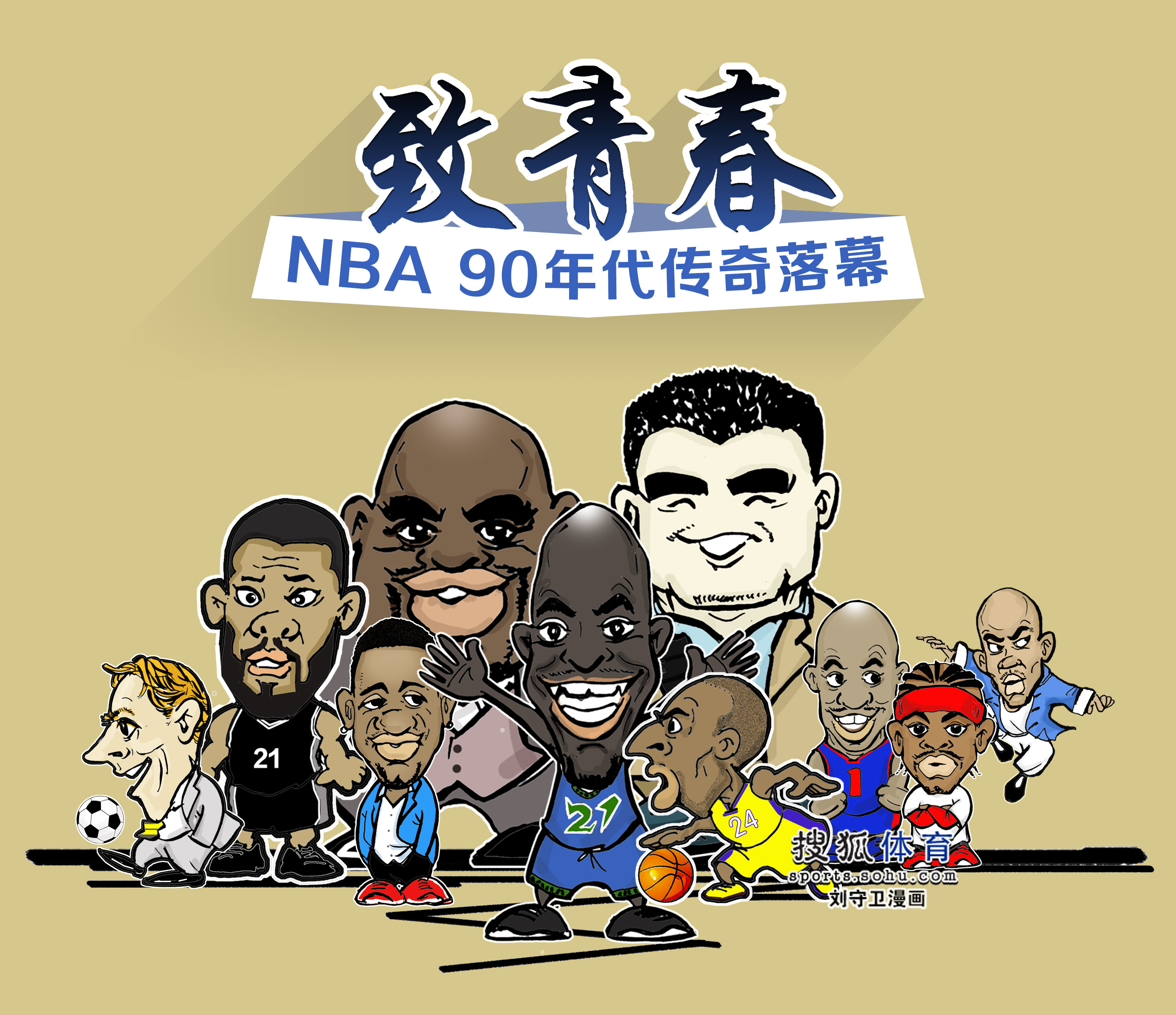 鼓皇家