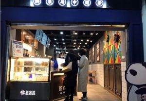 台州问鼎娱乐下载可以加盟吗？茶